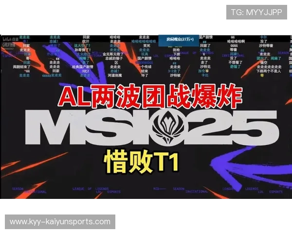 团战爆炸瞬间结束战斗